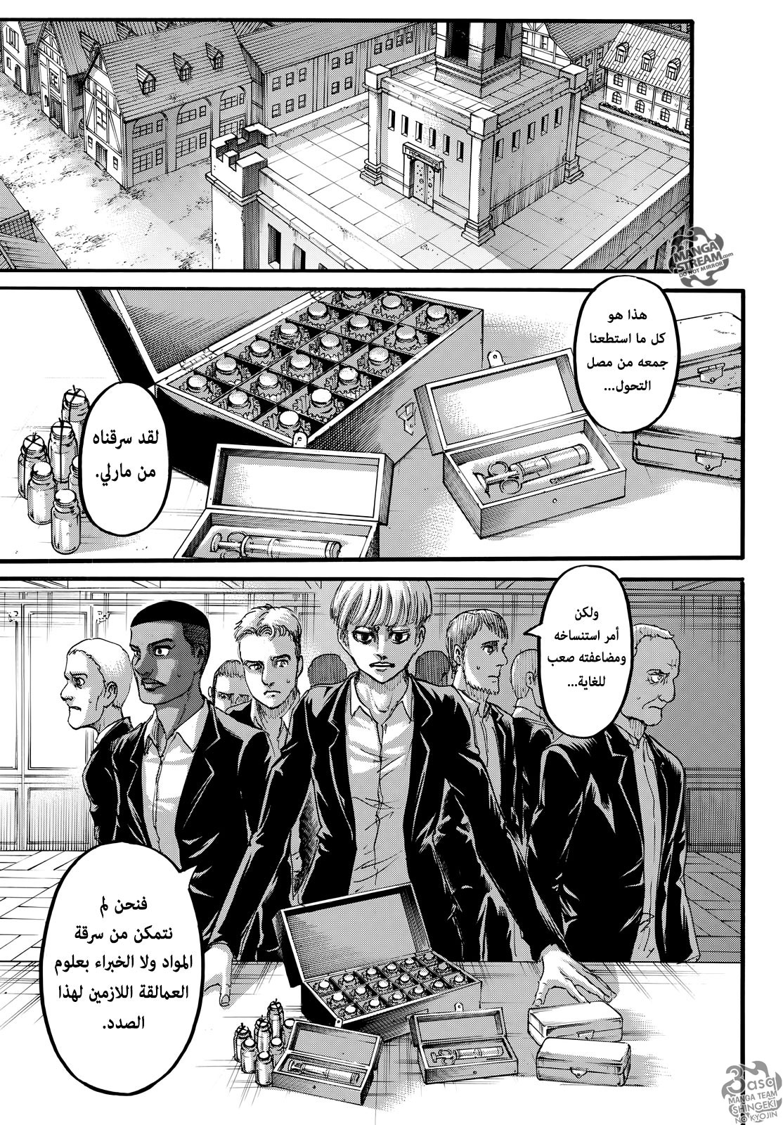 Shingeki no Kyojin: Chapter 107 - Page 36