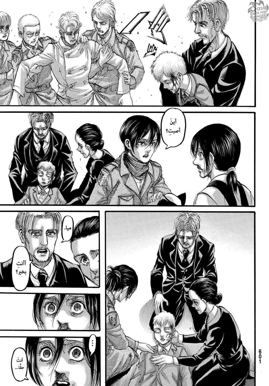 Shingeki no Kyojin: Chapter 111 - Page 42