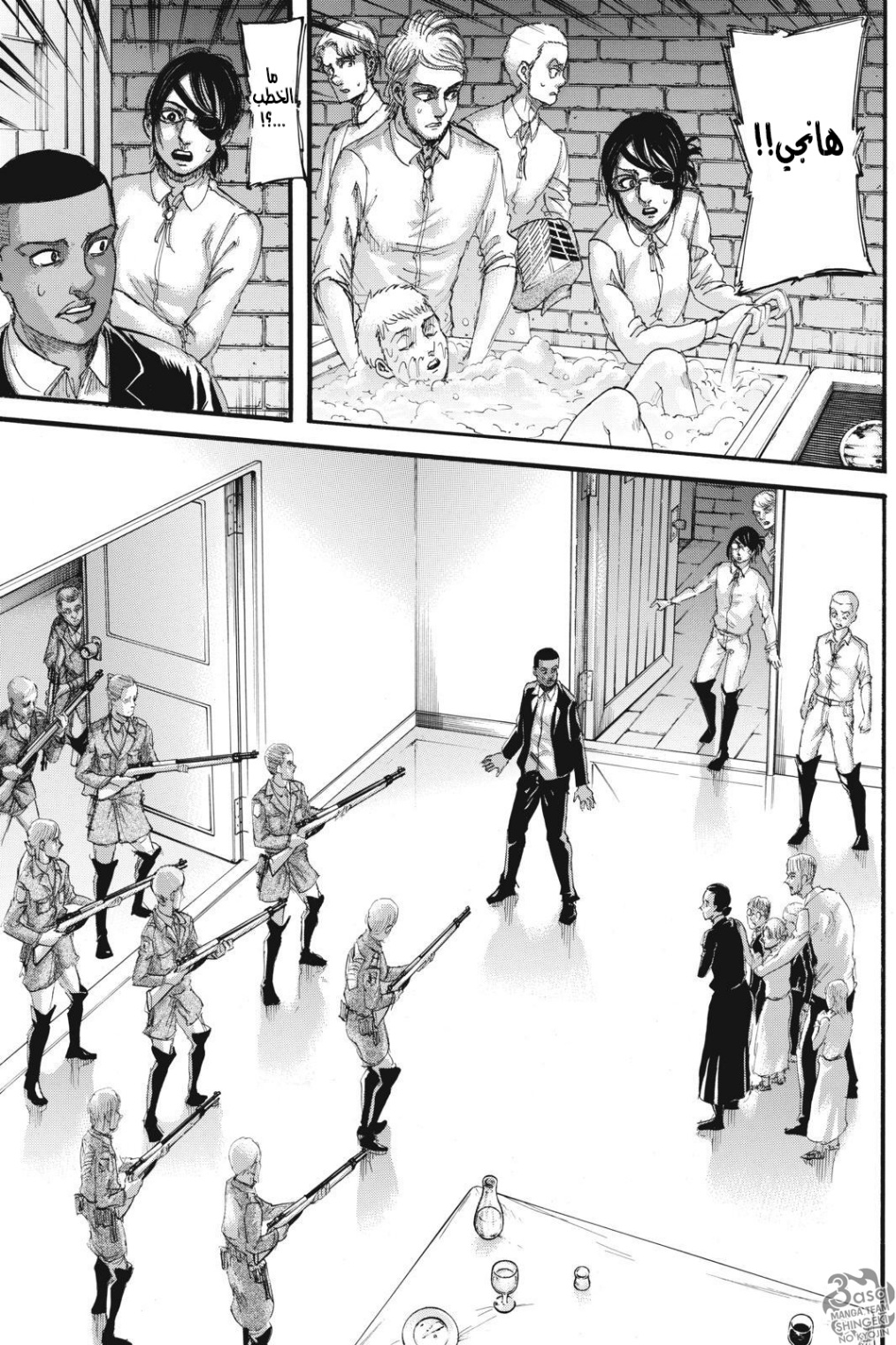 Shingeki no Kyojin: Chapter 112 - Page 10