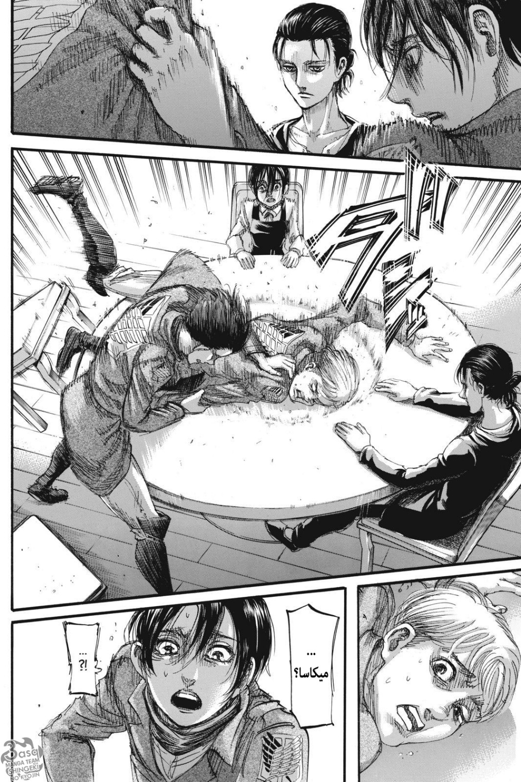 Shingeki no Kyojin: Chapter 112 - Page 29