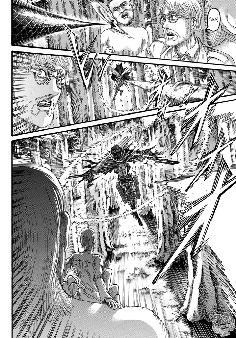 Shingeki no Kyojin: Chapter 113 - Page 18