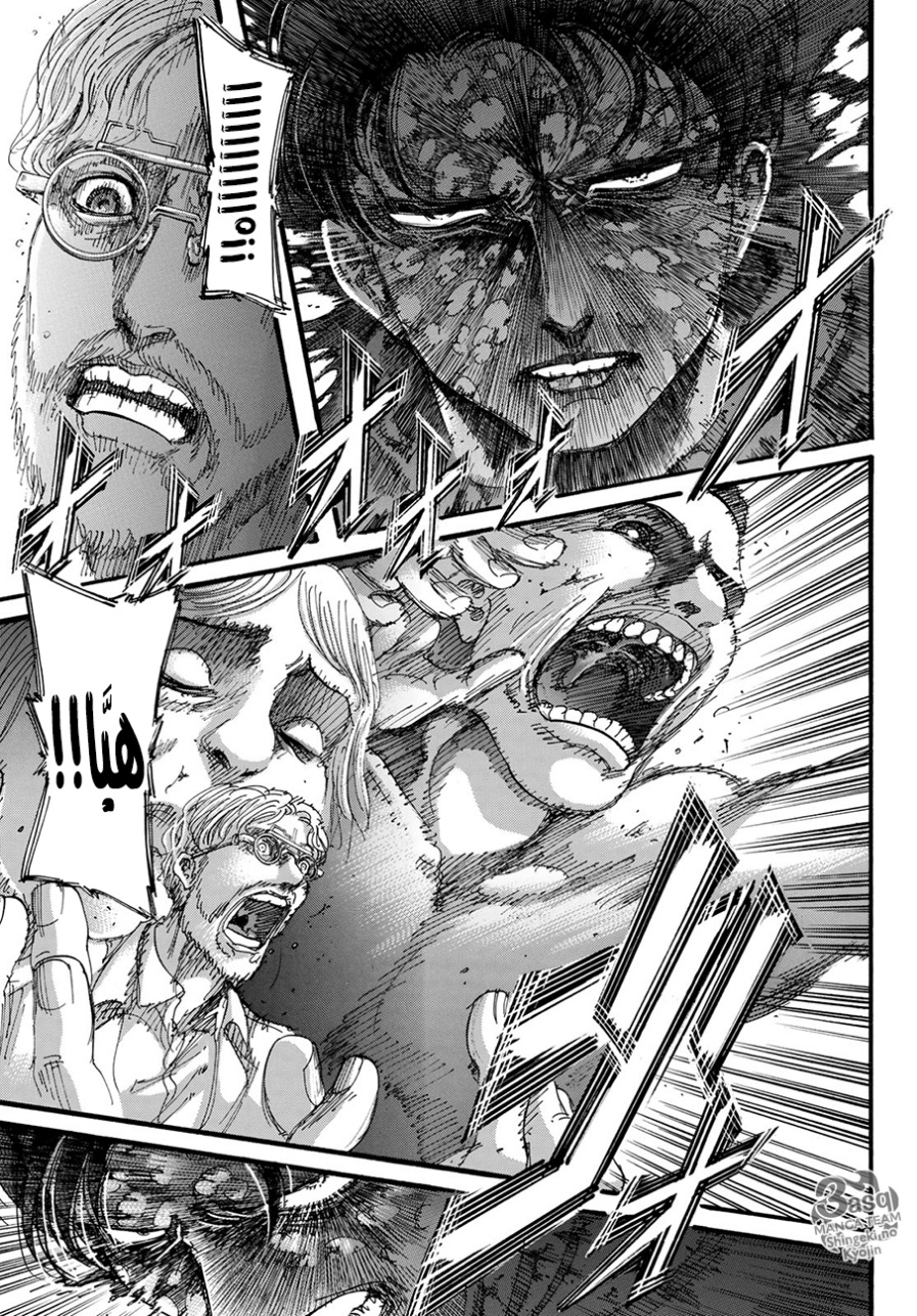 Shingeki no Kyojin: Chapter 113 - Page 19
