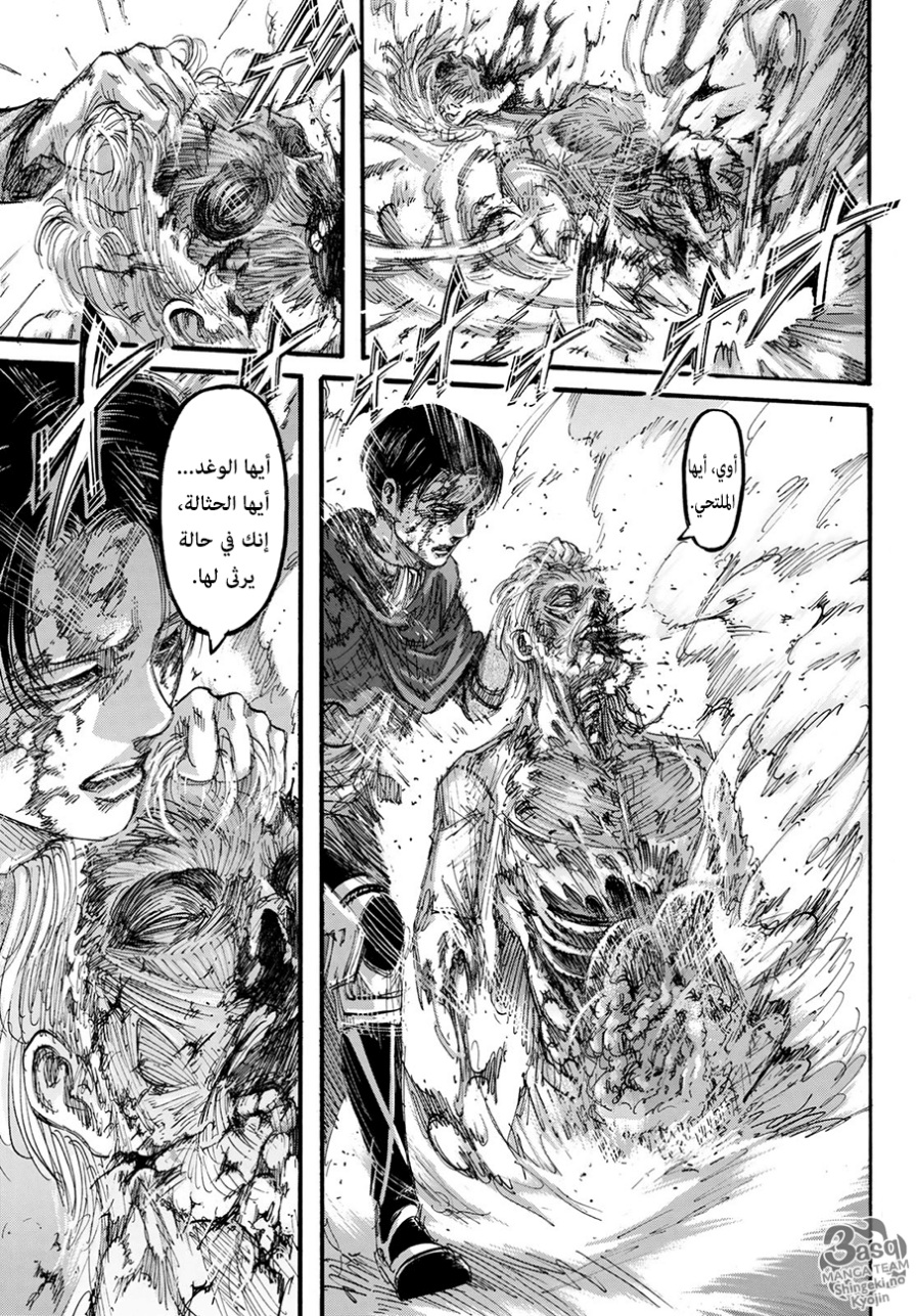 Shingeki no Kyojin: Chapter 113 - Page 31