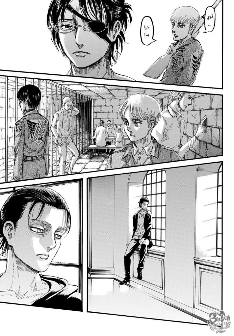 Shingeki no Kyojin: Chapter 113 - Page 41