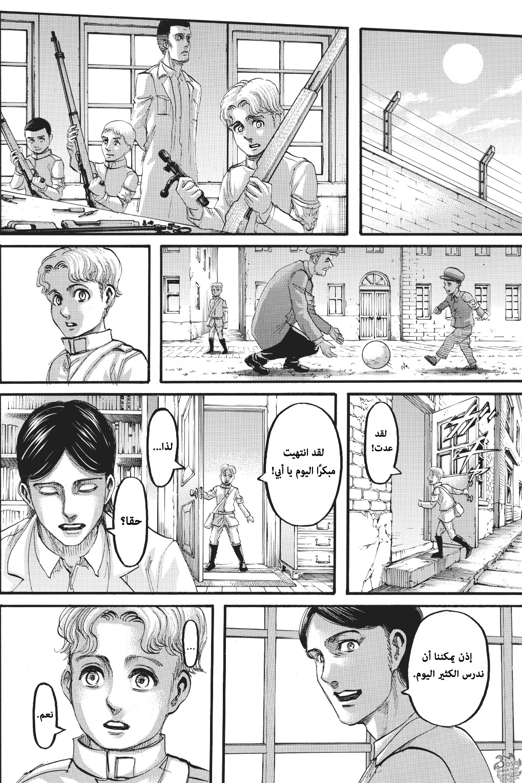 Shingeki no Kyojin: Chapter 114 - Page 11