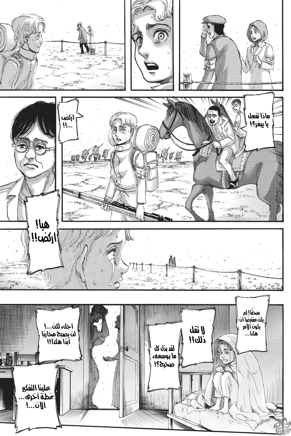 Shingeki no Kyojin: Chapter 114 - Page 19