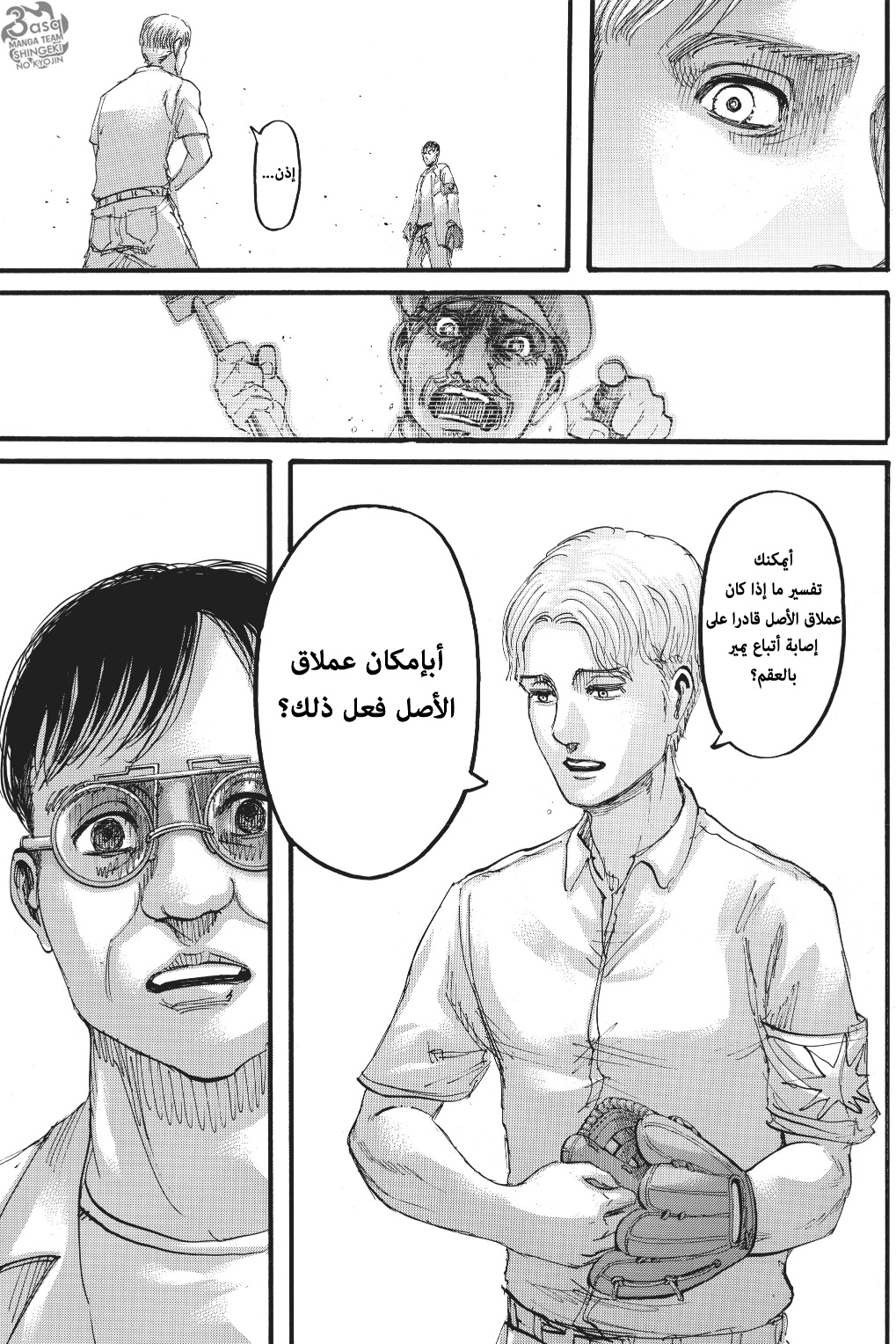 Shingeki no Kyojin: Chapter 114 - Page 36