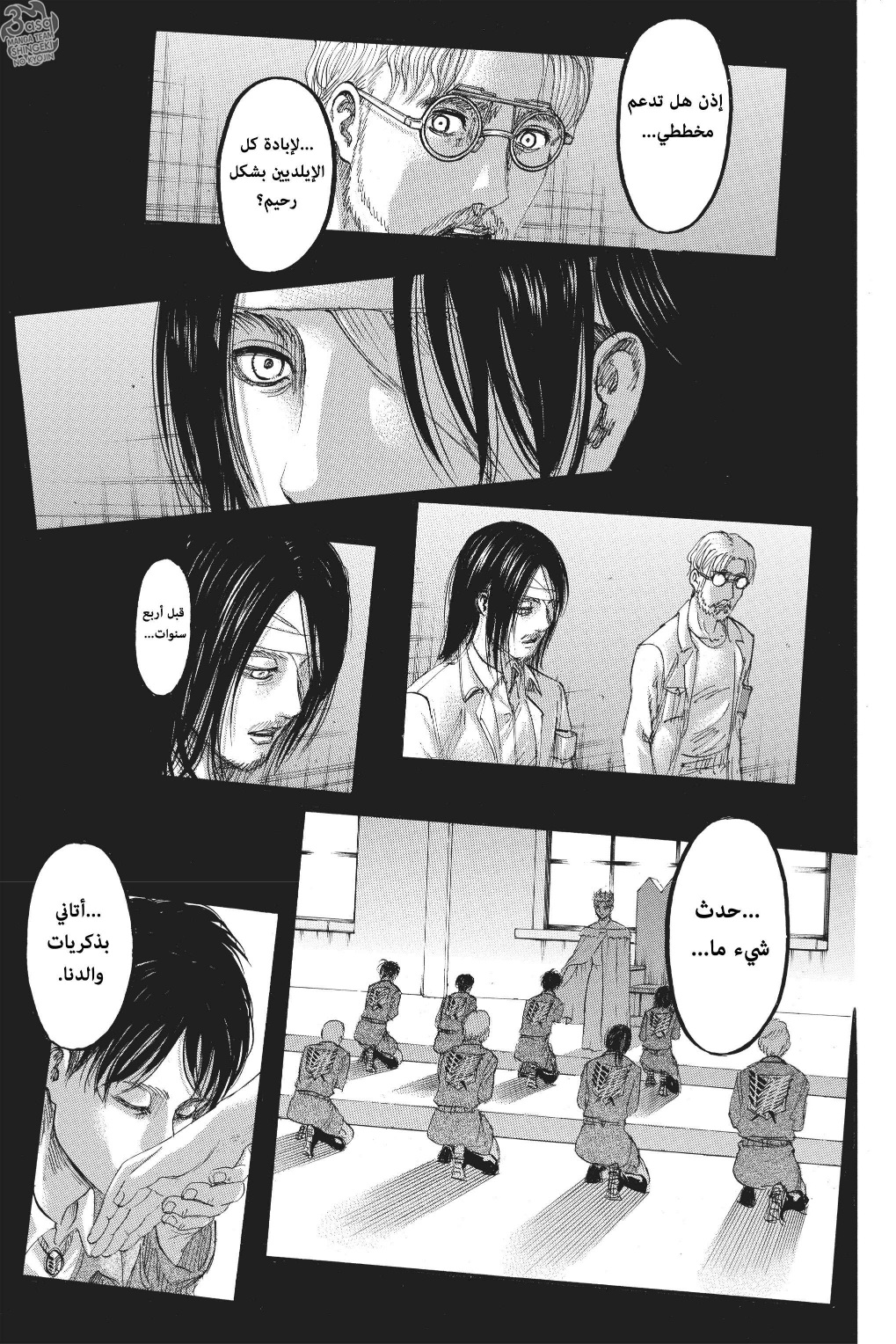 Shingeki no Kyojin: Chapter 115 - Page 14