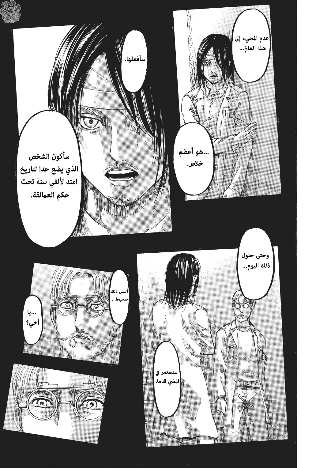 Shingeki no Kyojin: Chapter 115 - Page 18