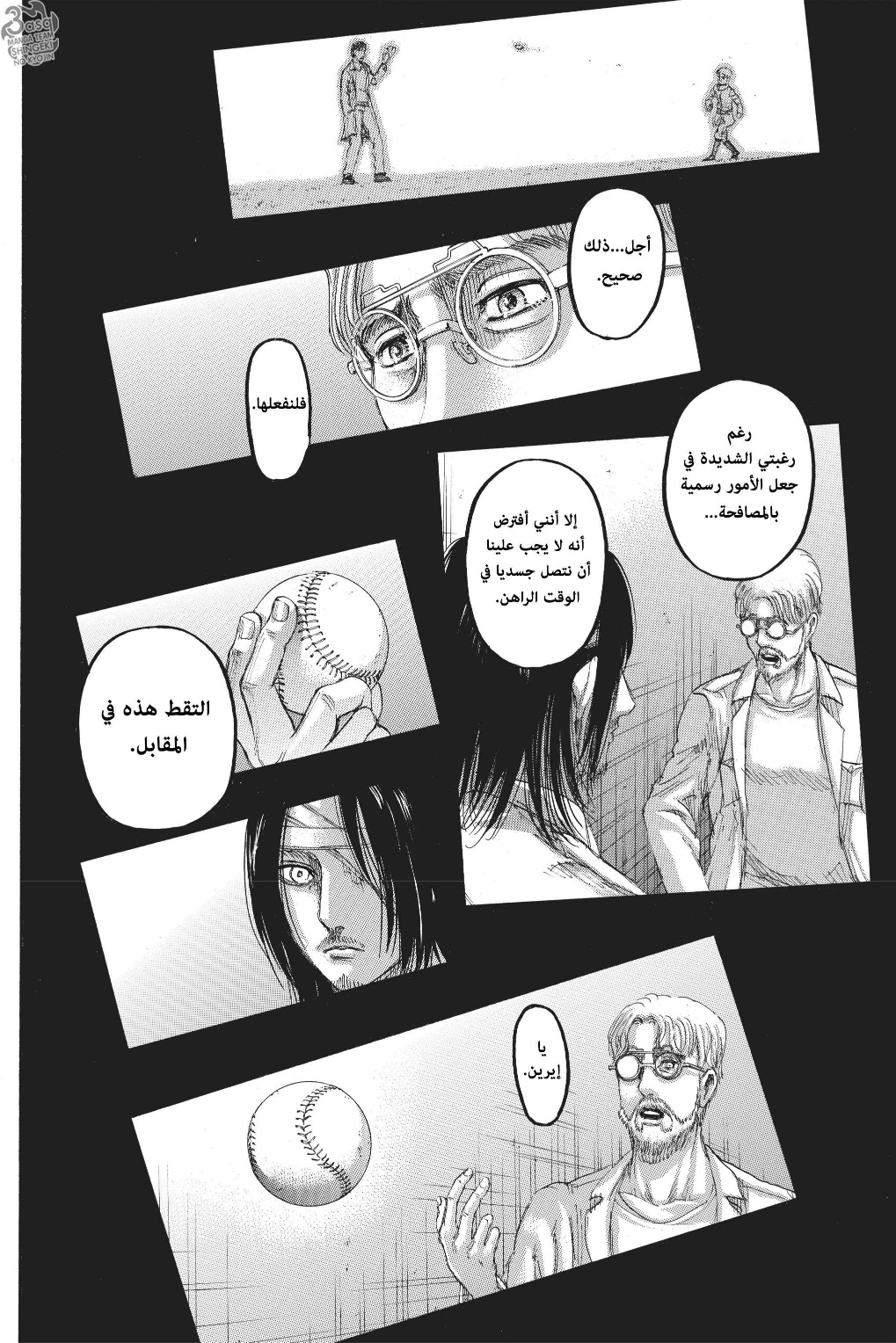 Shingeki no Kyojin: Chapter 115 - Page 19