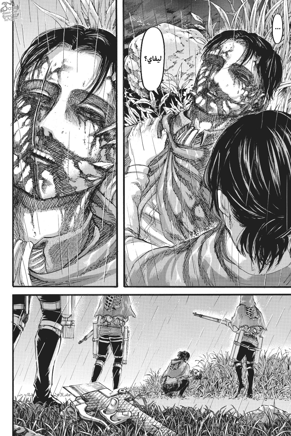 Shingeki no Kyojin: Chapter 115 - Page 33