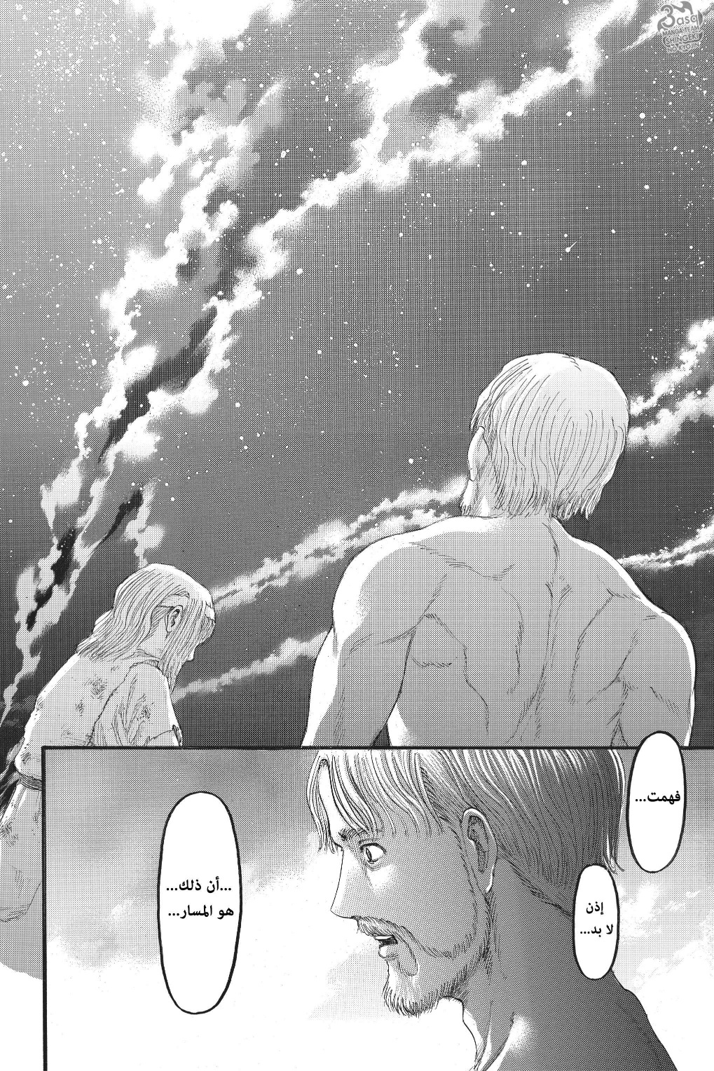 Shingeki no Kyojin: Chapter 115 - Page 41