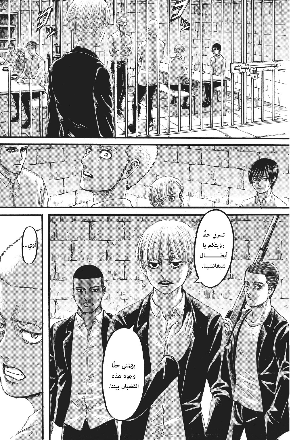 Shingeki no Kyojin: Chapter 116 - Page 8