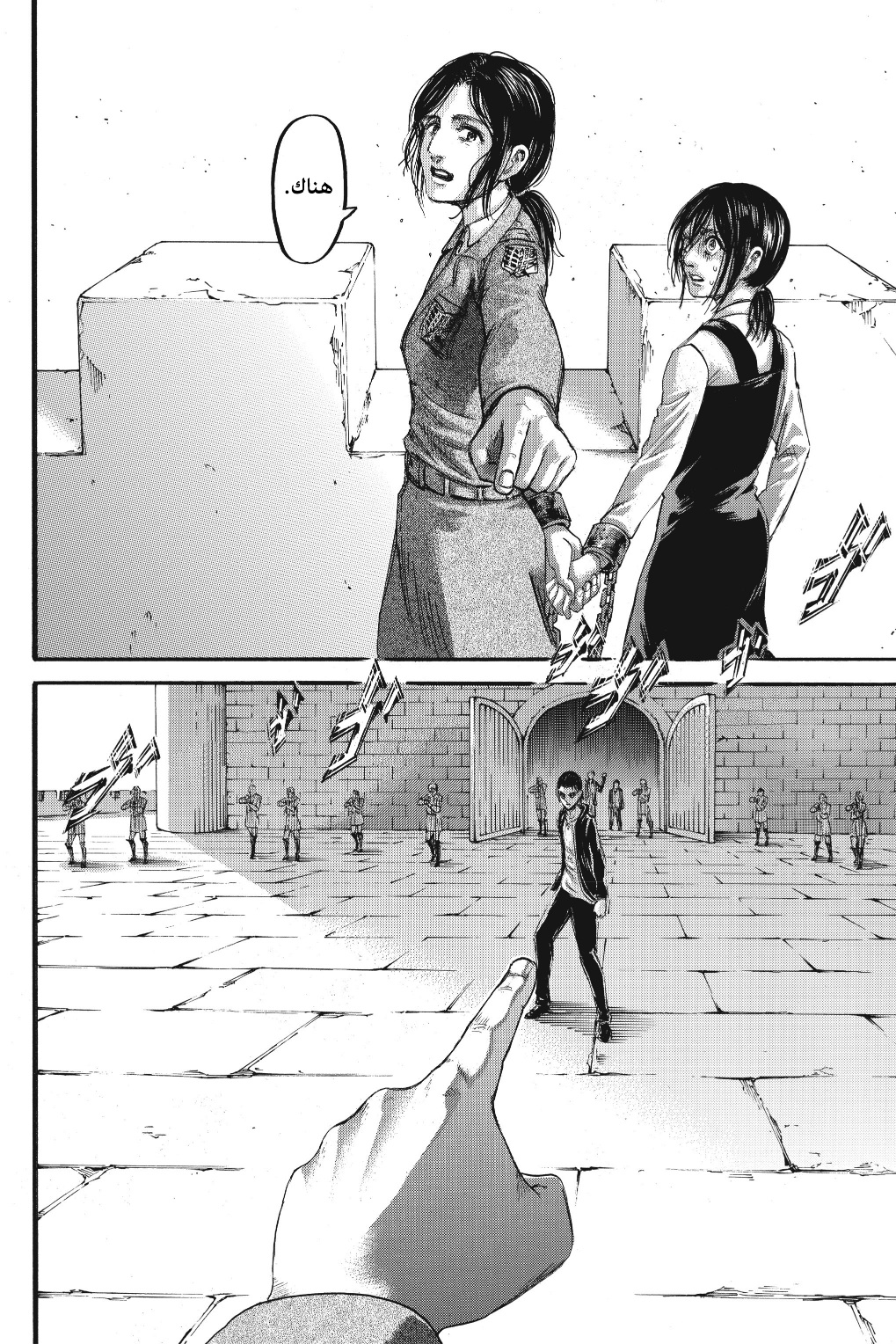 Shingeki no Kyojin: Chapter 116 - Page 34