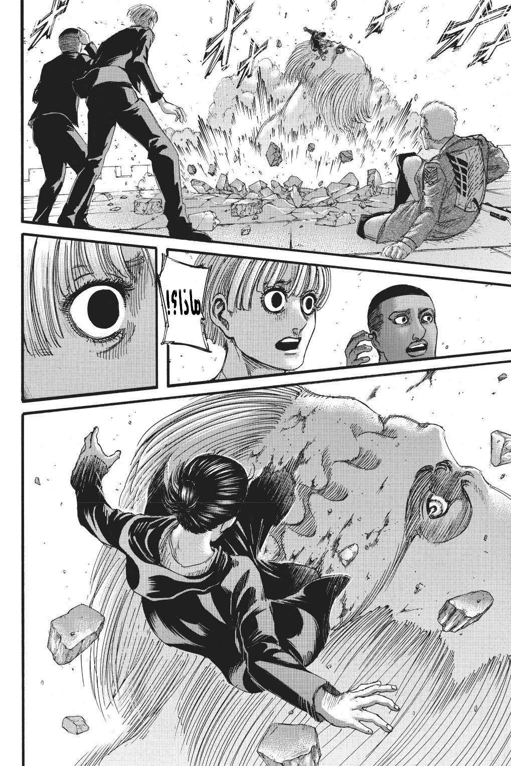 Shingeki no Kyojin: Chapter 116 - Page 38