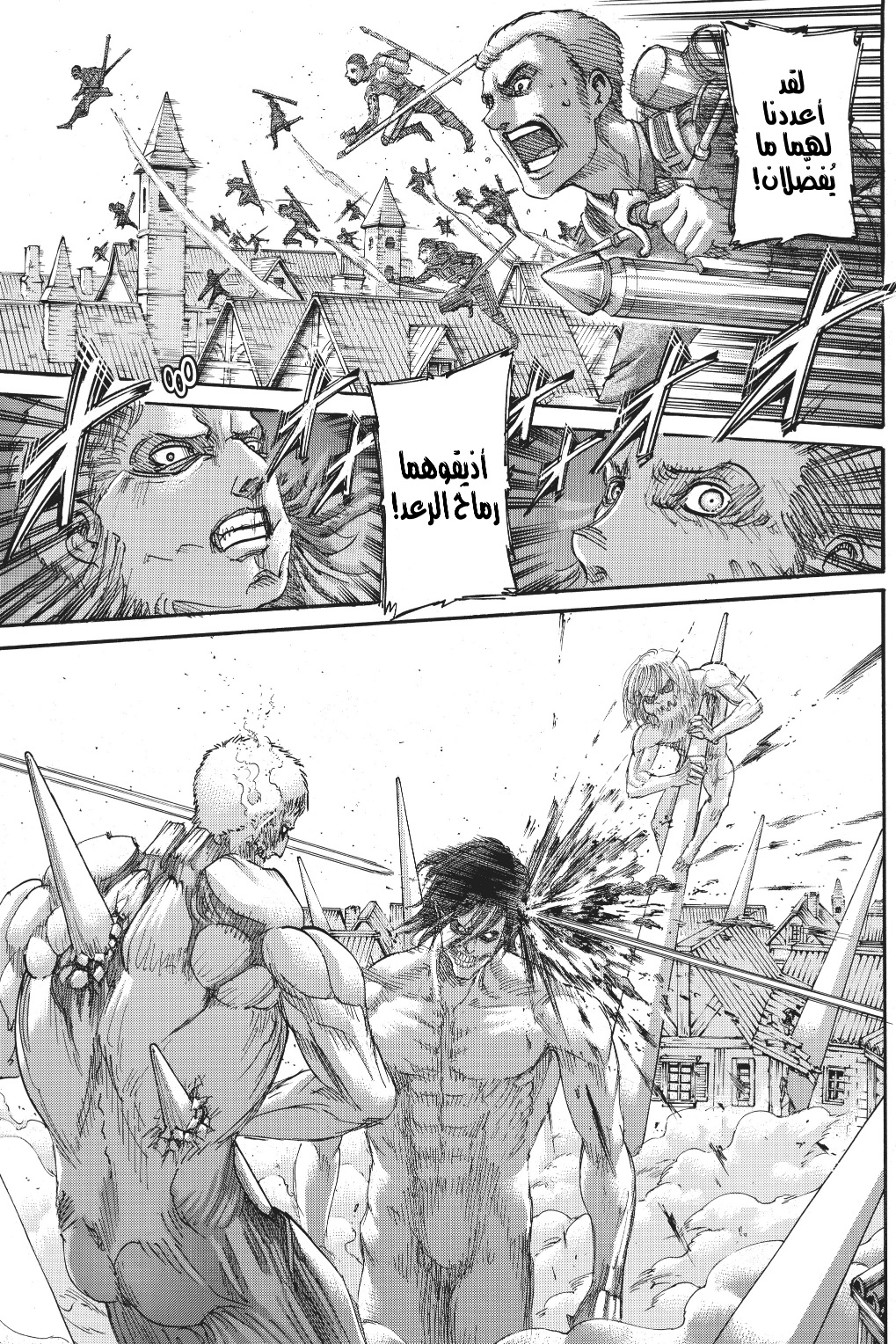 Shingeki no Kyojin: Chapter 117 - Page 28
