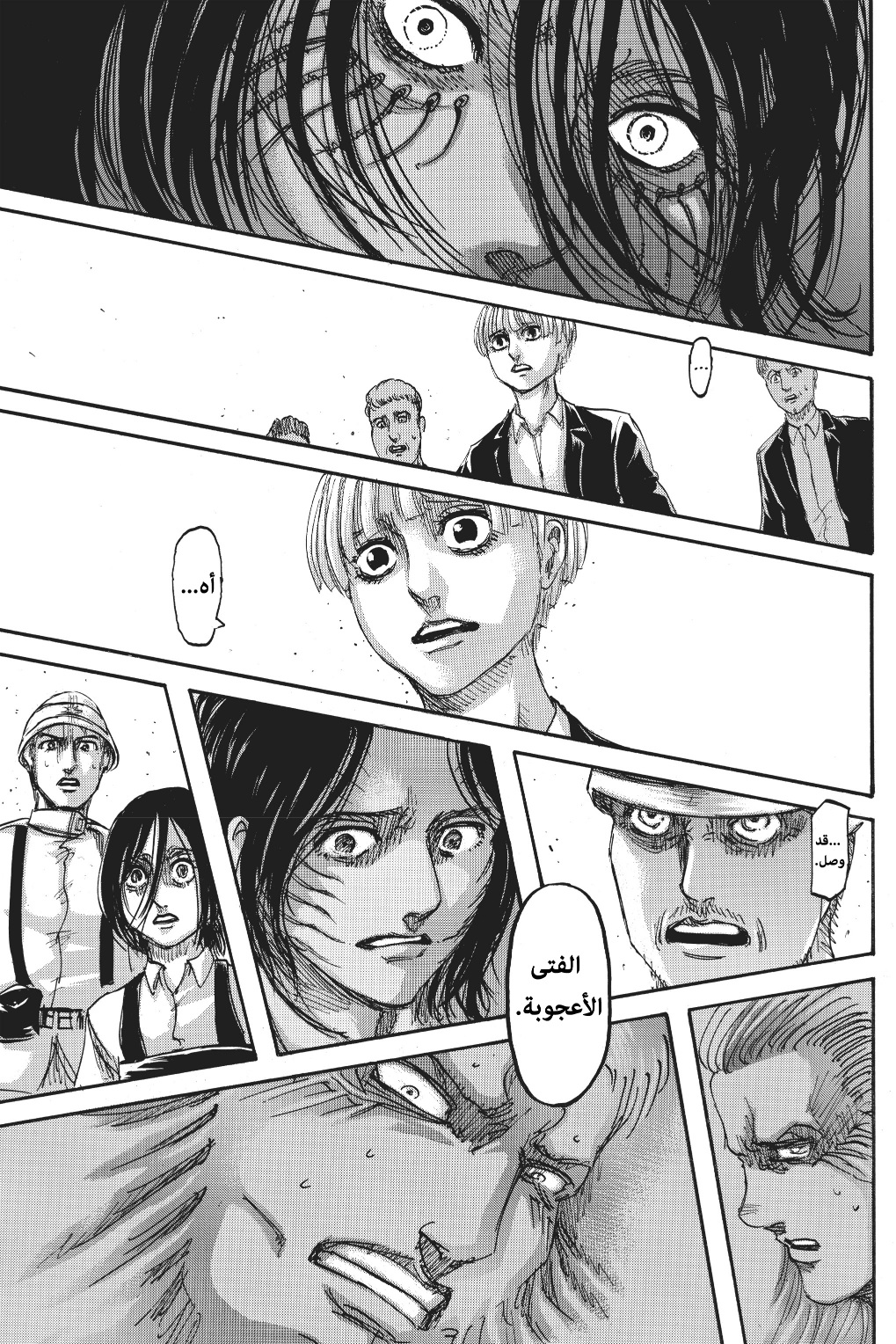 Shingeki no Kyojin: Chapter 117 - Page 44
