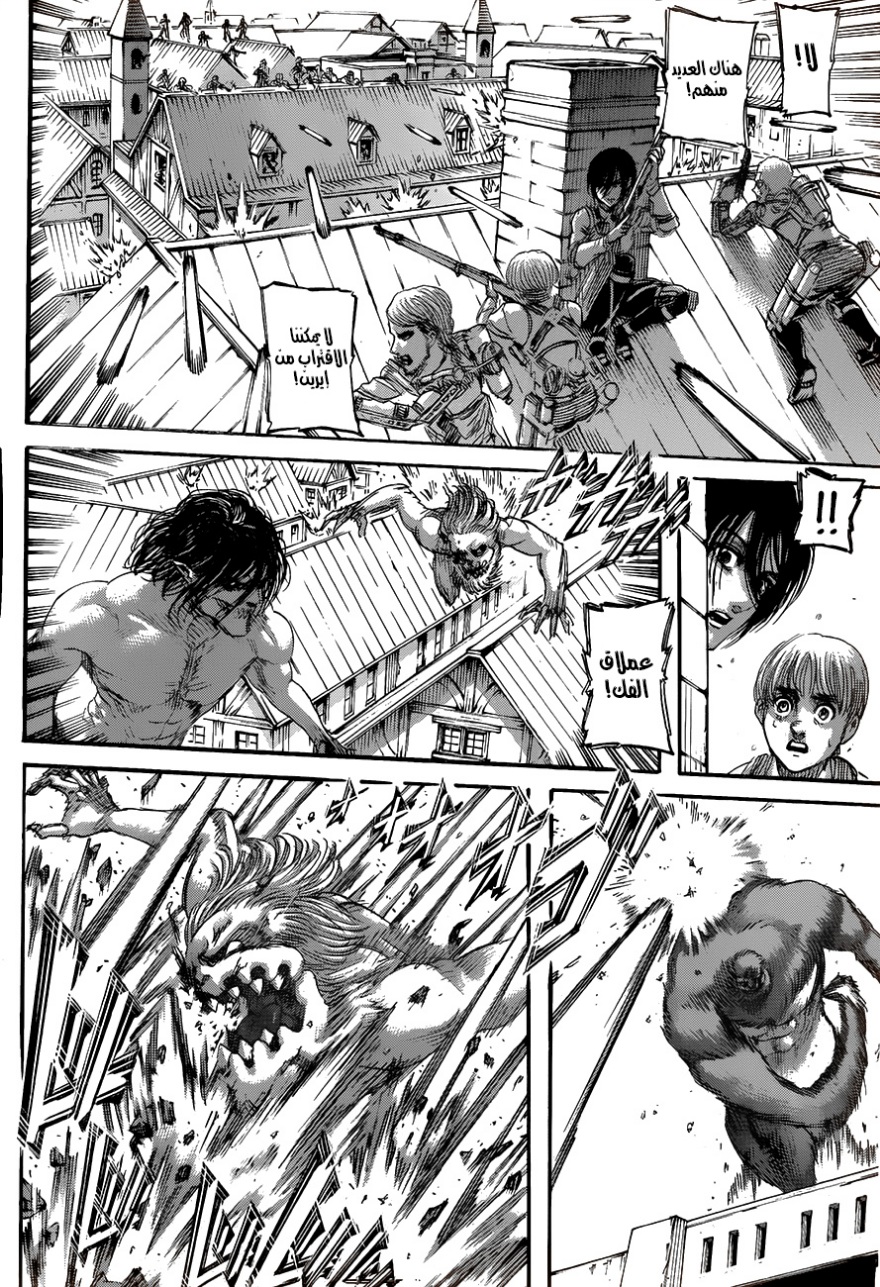Shingeki no Kyojin: Chapter 118 - Page 39