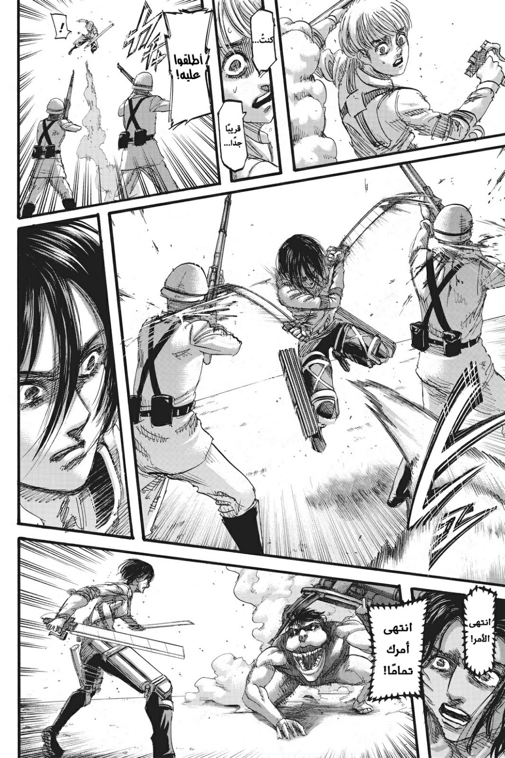 Shingeki no Kyojin: Chapter 119 - Page 29