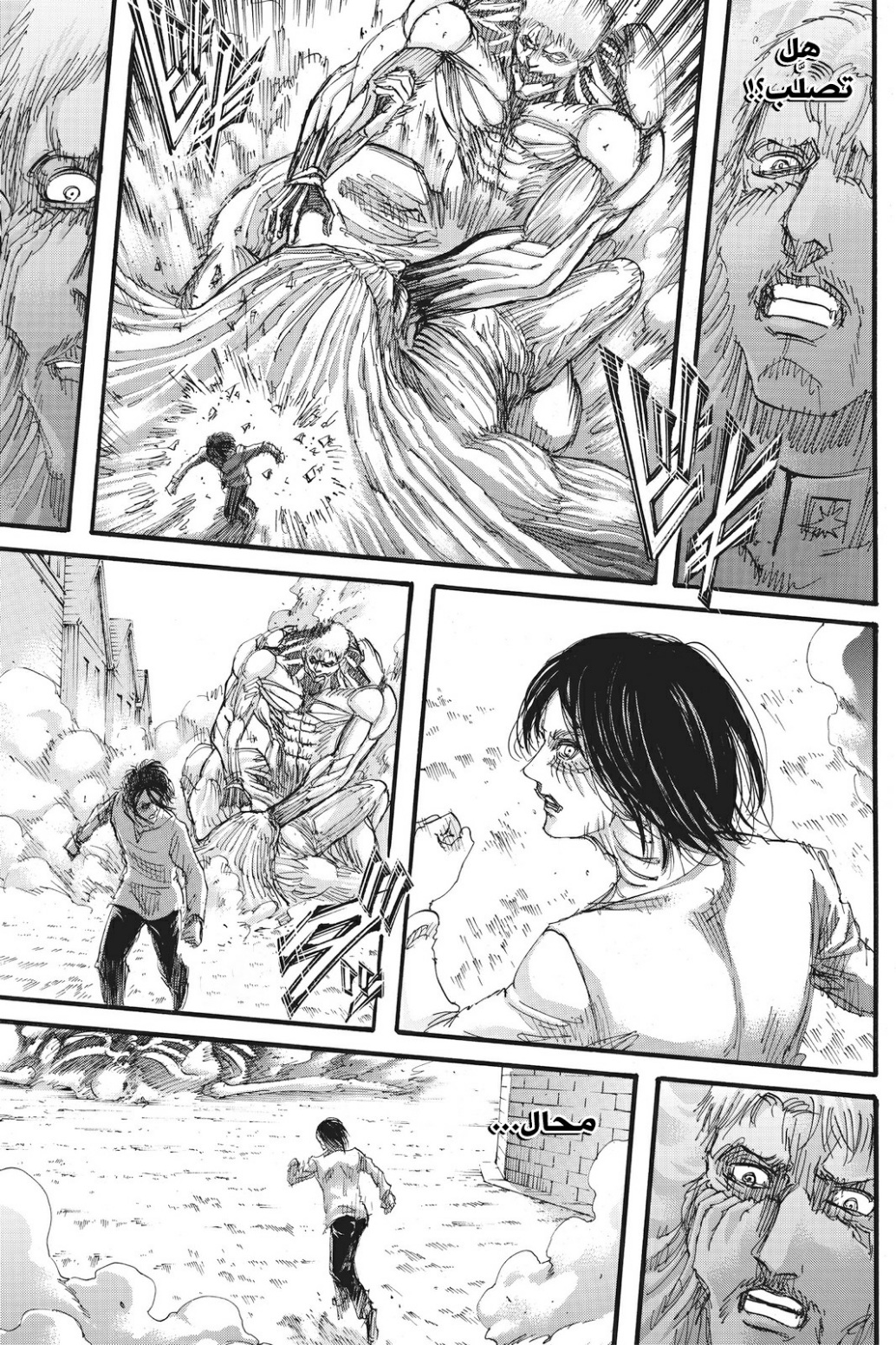 Shingeki no Kyojin: Chapter 119 - Page 36