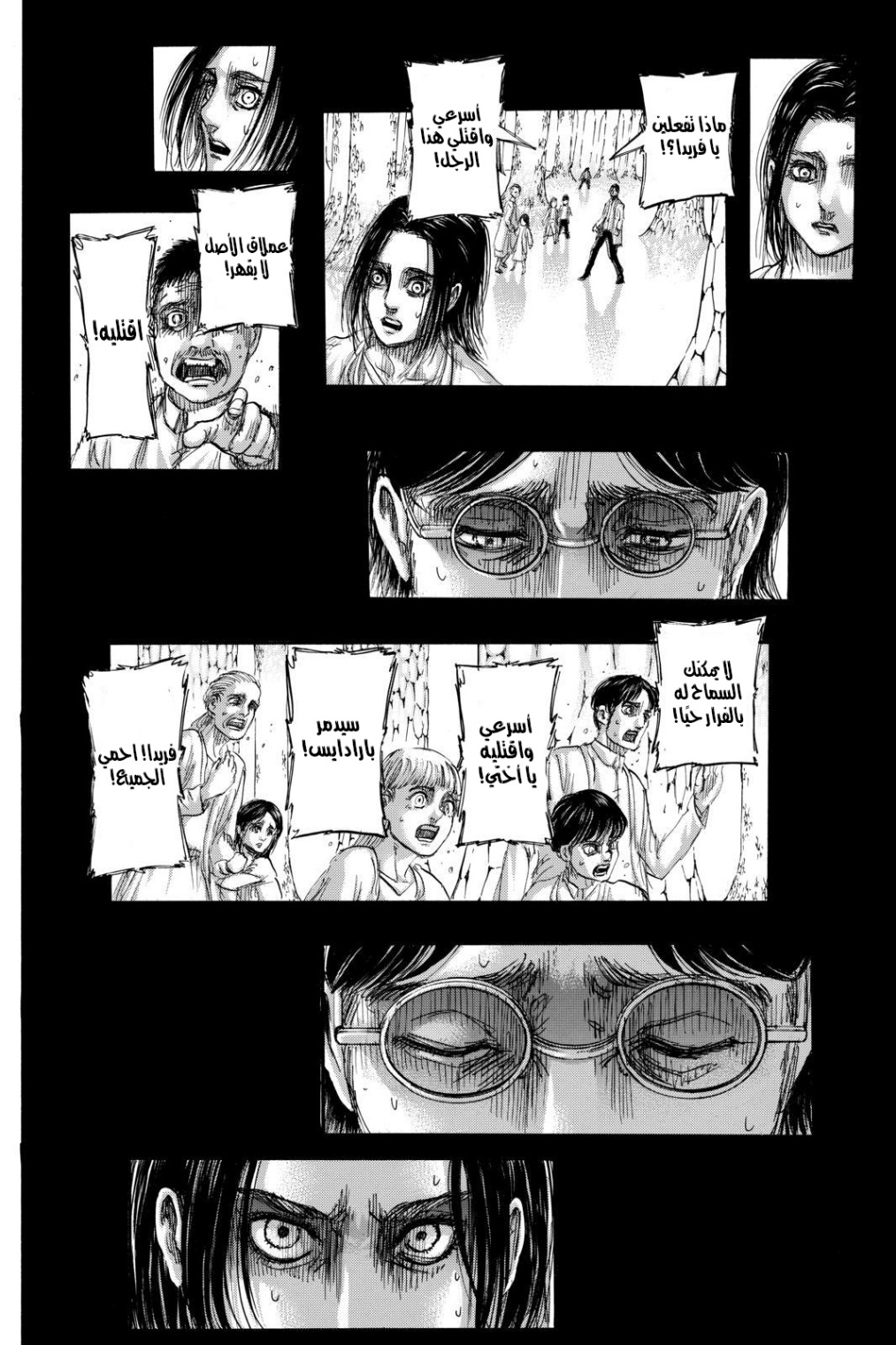 Shingeki no Kyojin: Chapter 121 - Page 26