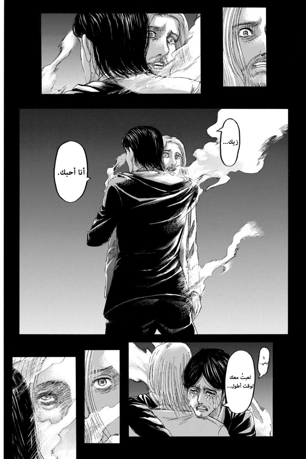 Shingeki no Kyojin: Chapter 121 - Page 37