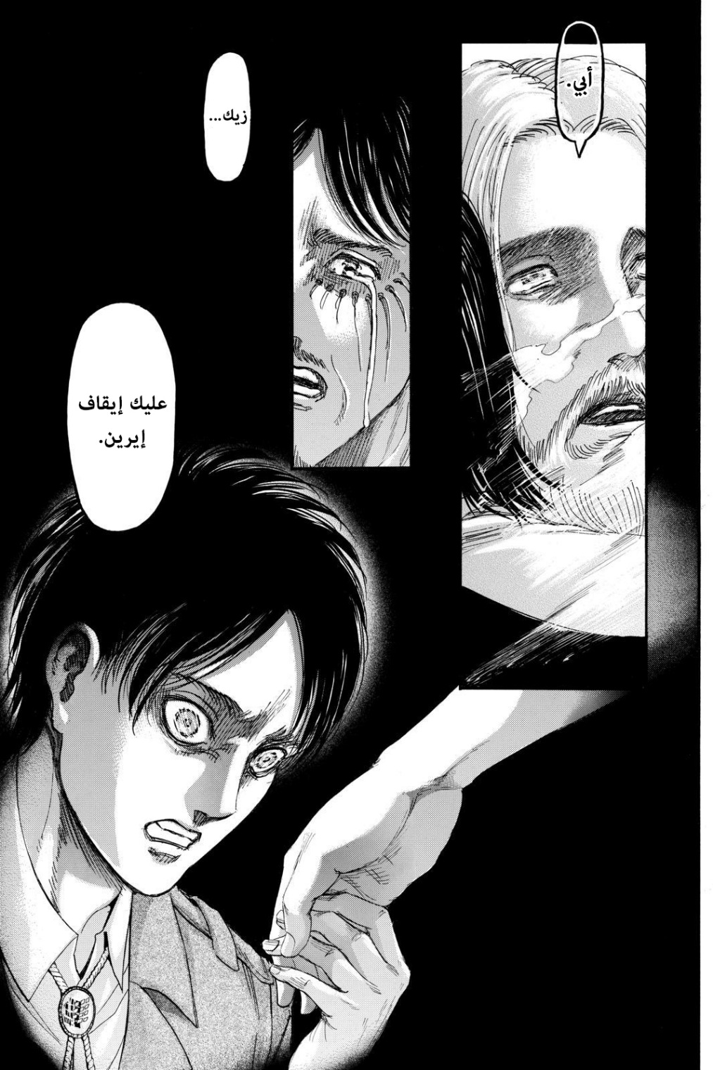 Shingeki no Kyojin: Chapter 121 - Page 38