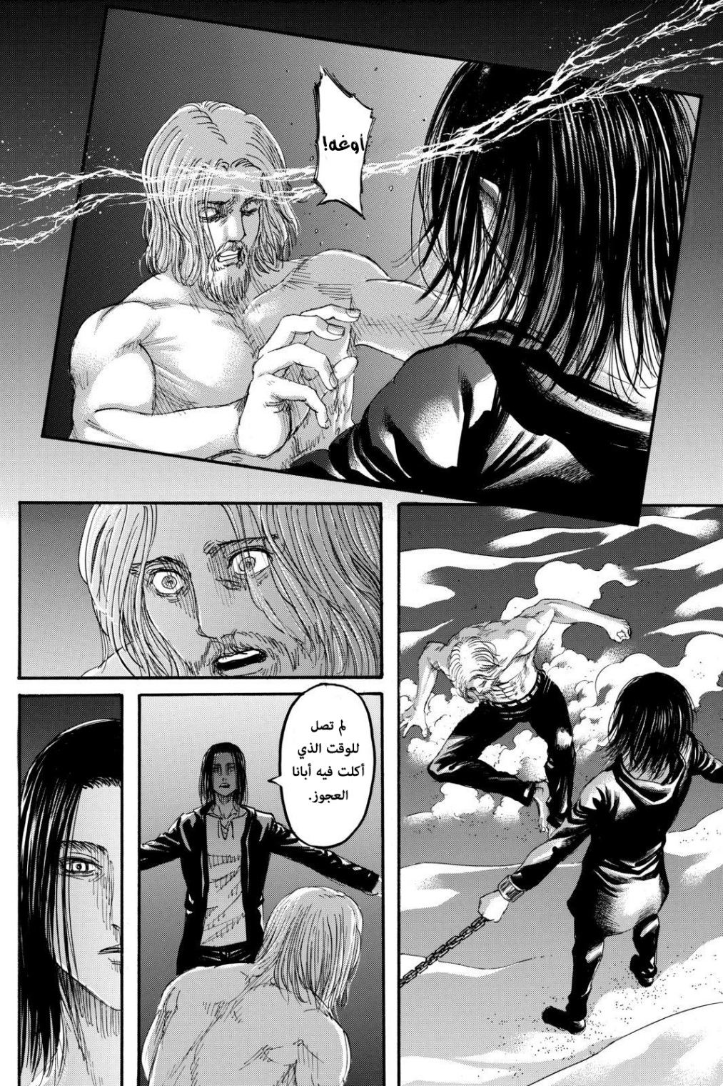 Shingeki no Kyojin: Chapter 121 - Page 39