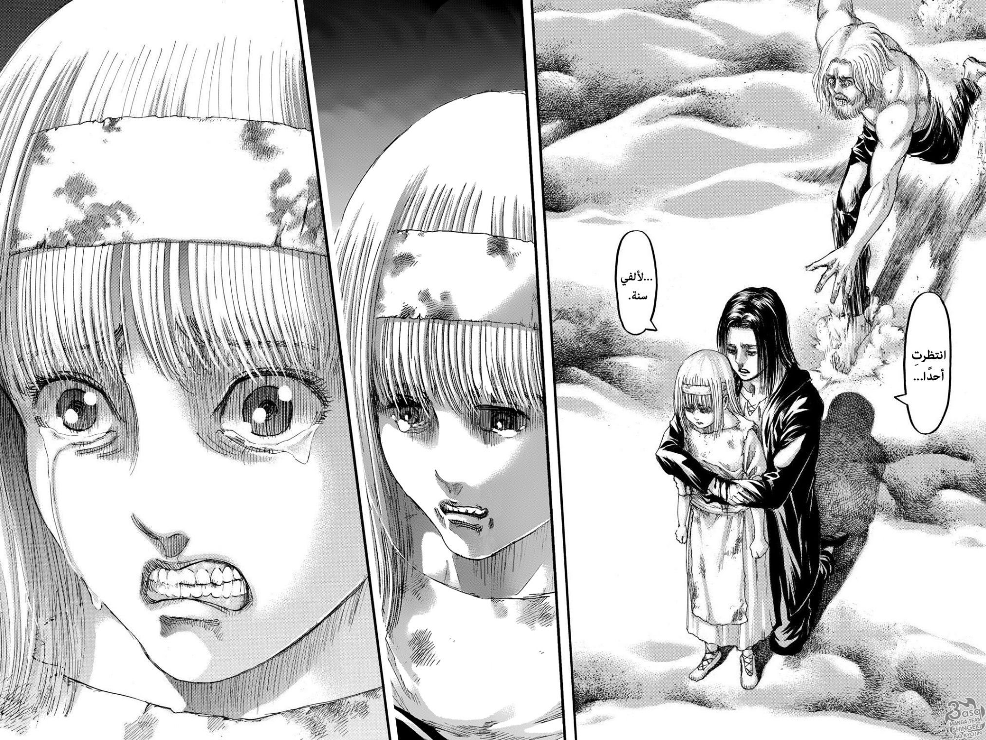 Shingeki no Kyojin: Chapter 122 - Page 34