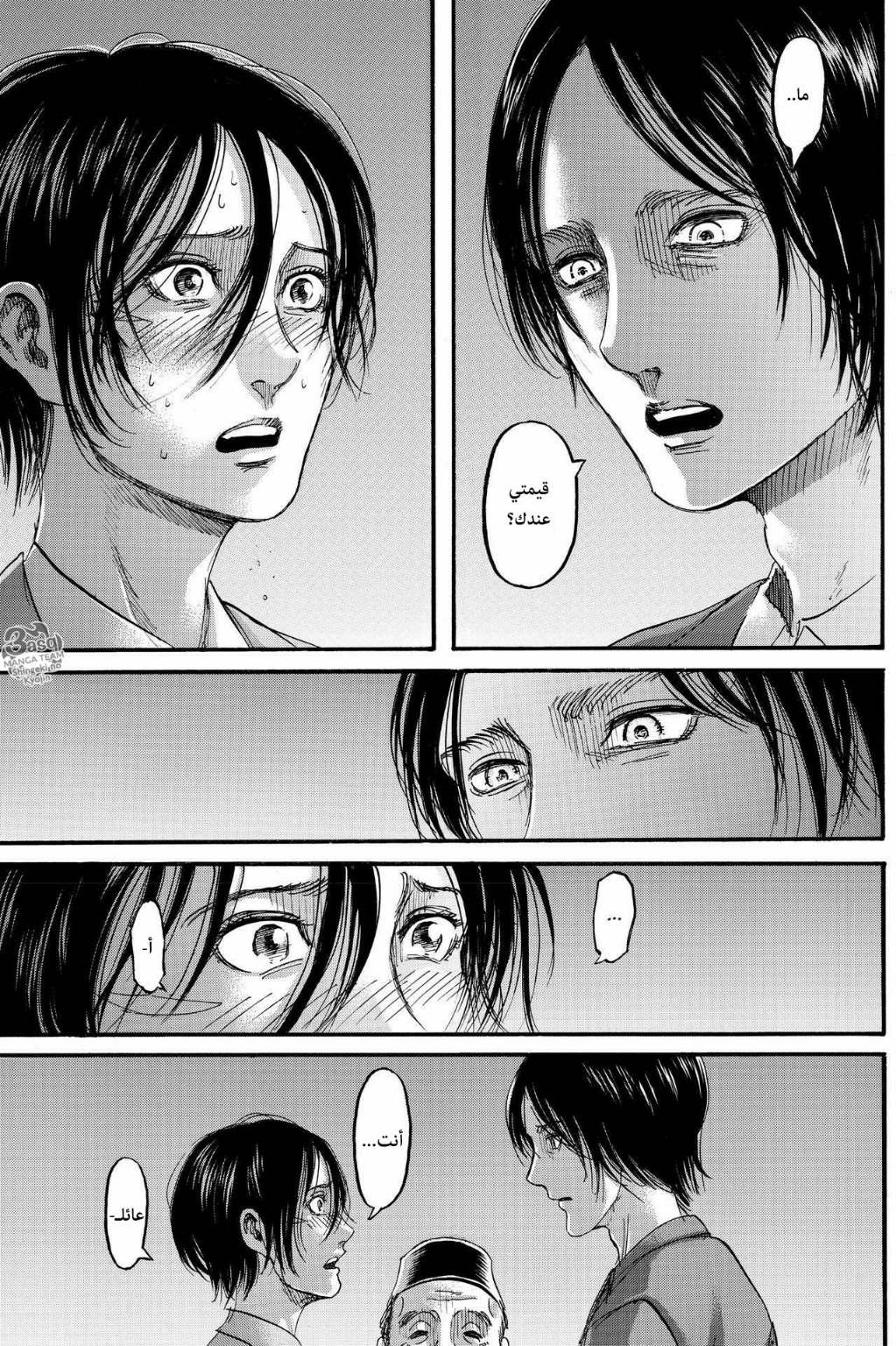 Shingeki no Kyojin: Chapter 123 - Page 19