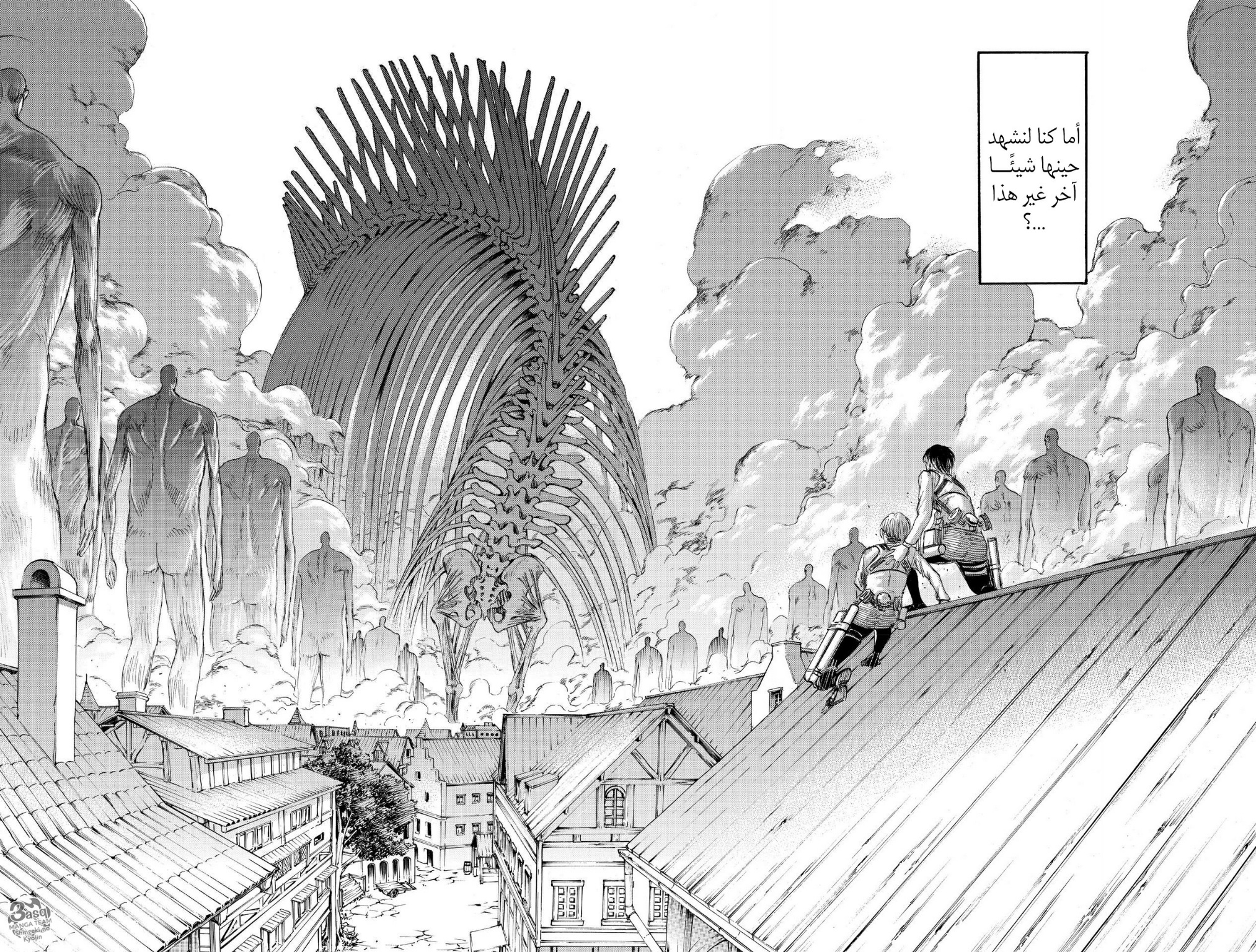 Shingeki no Kyojin: Chapter 123 - Page 28