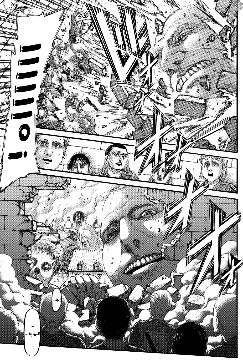 Shingeki no Kyojin: Chapter 124 - Page 18
