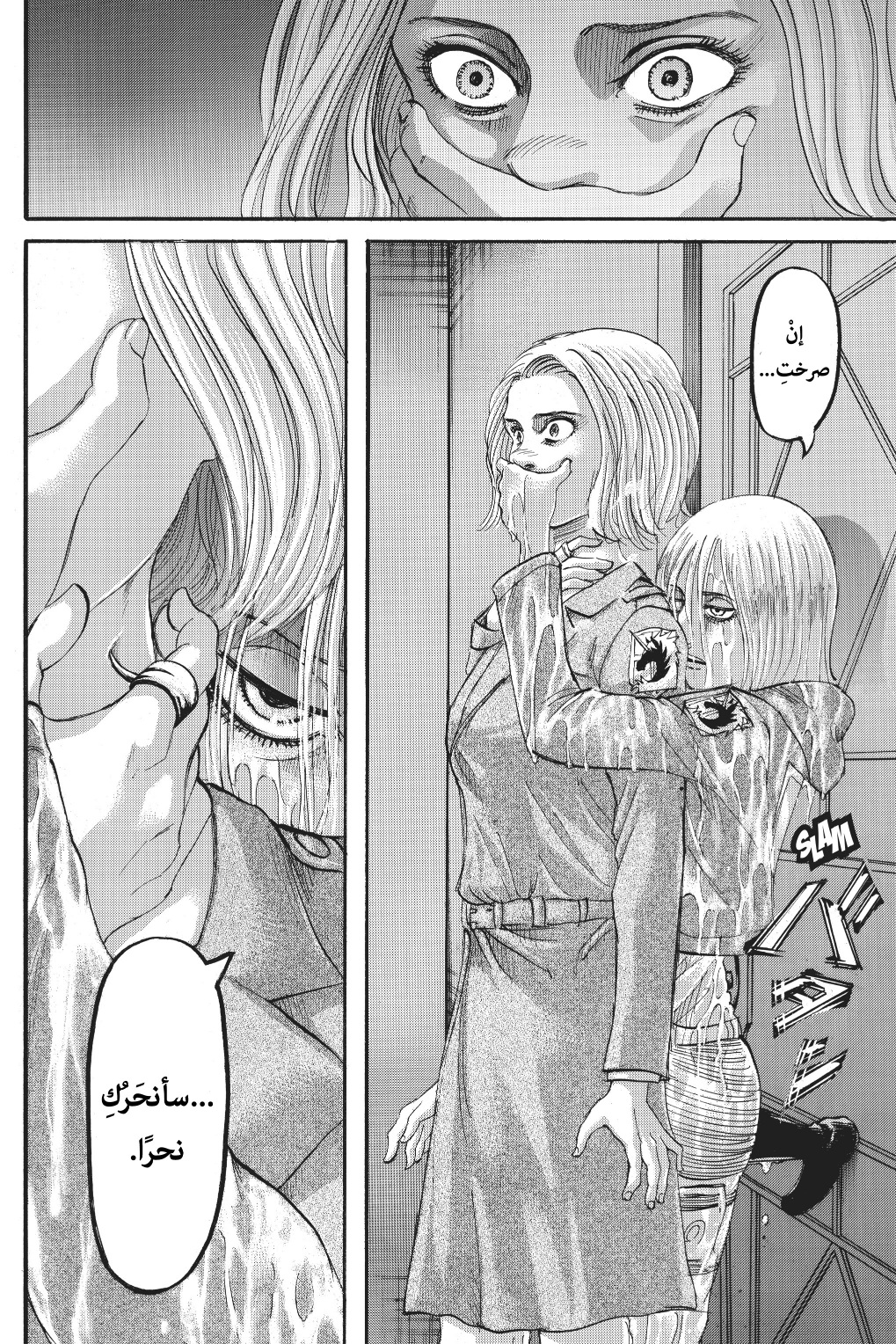 Shingeki no Kyojin: Chapter 125 - Page 7