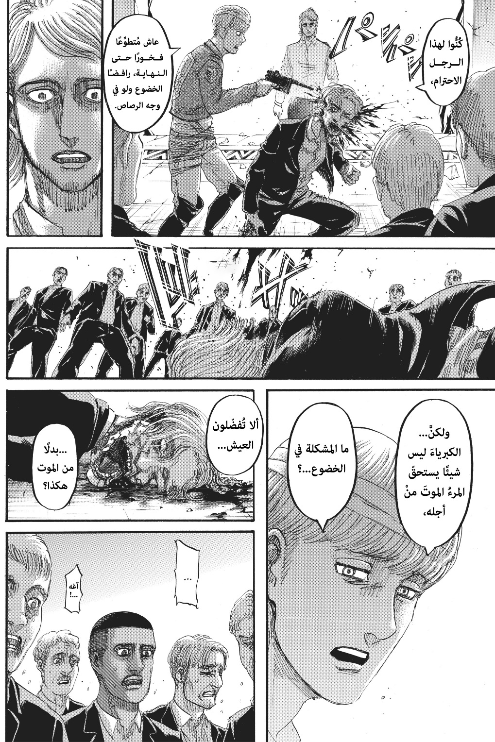 Shingeki no Kyojin: Chapter 125 - Page 36