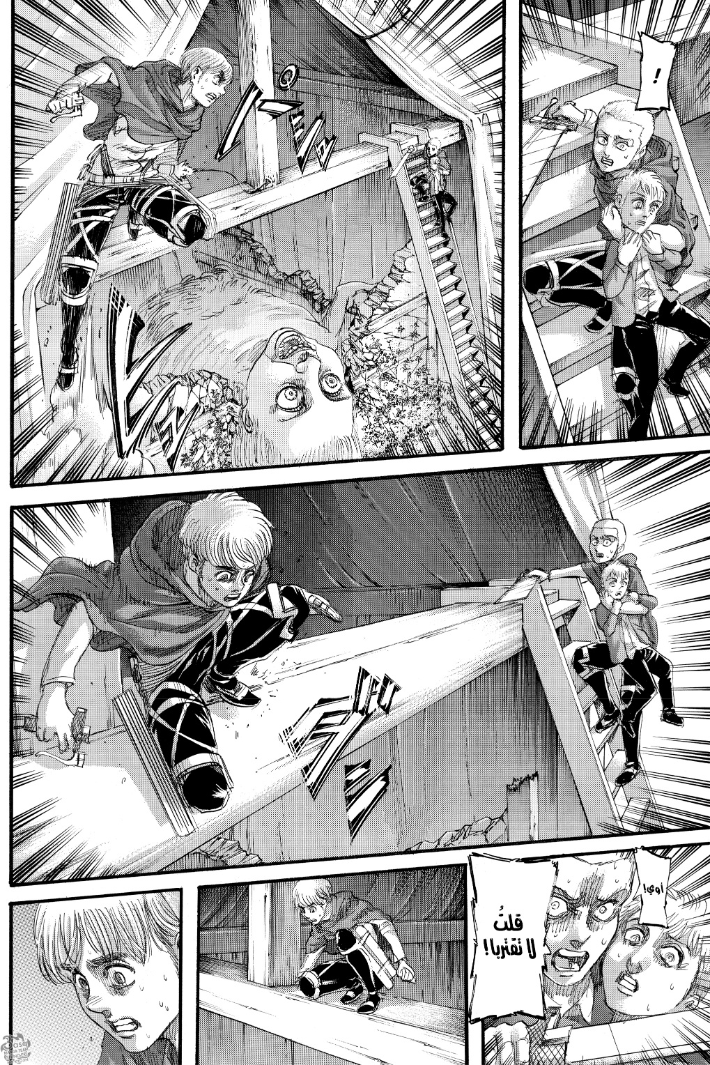 Shingeki no Kyojin: Chapter 126 - Page 22