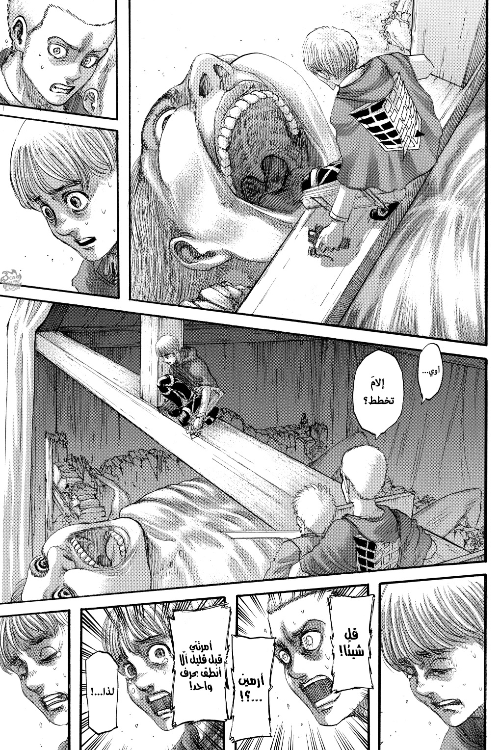 Shingeki no Kyojin: Chapter 126 - Page 23