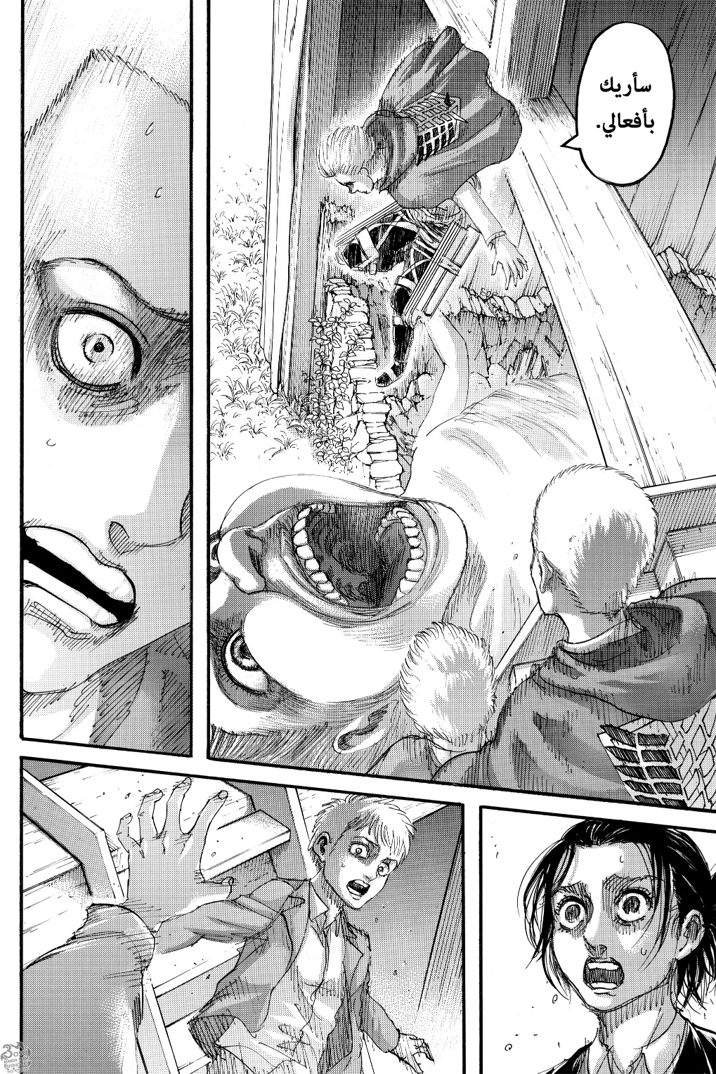 Shingeki no Kyojin: Chapter 126 - Page 24