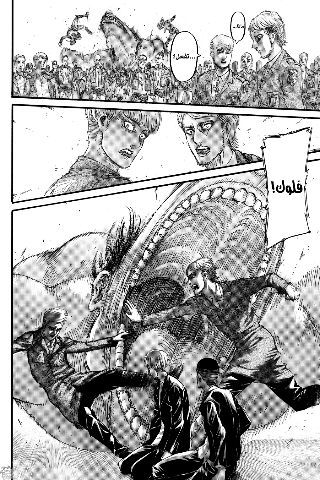 Shingeki no Kyojin: Chapter 126 - Page 40