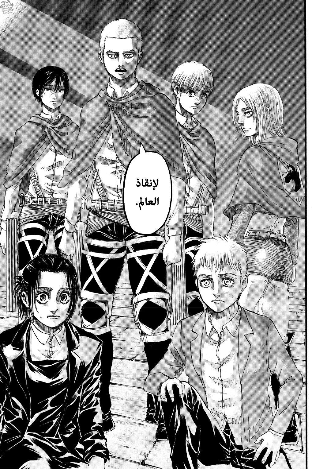 Shingeki no Kyojin: Chapter 126 - Page 47
