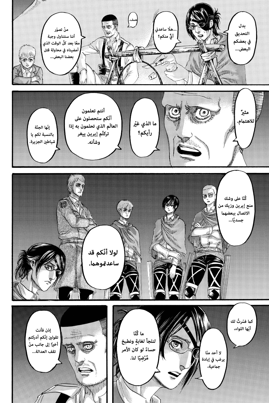 Shingeki no Kyojin: Chapter 127 - Page 12