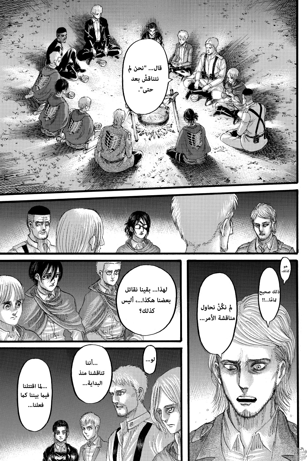 Shingeki no Kyojin: Chapter 127 - Page 31