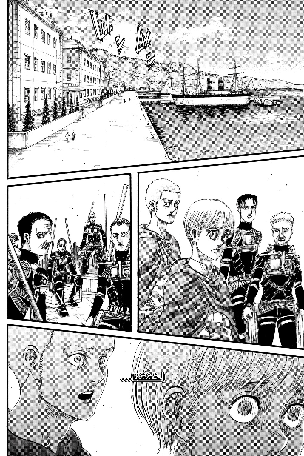 Shingeki no Kyojin: Chapter 128 - Page 28
