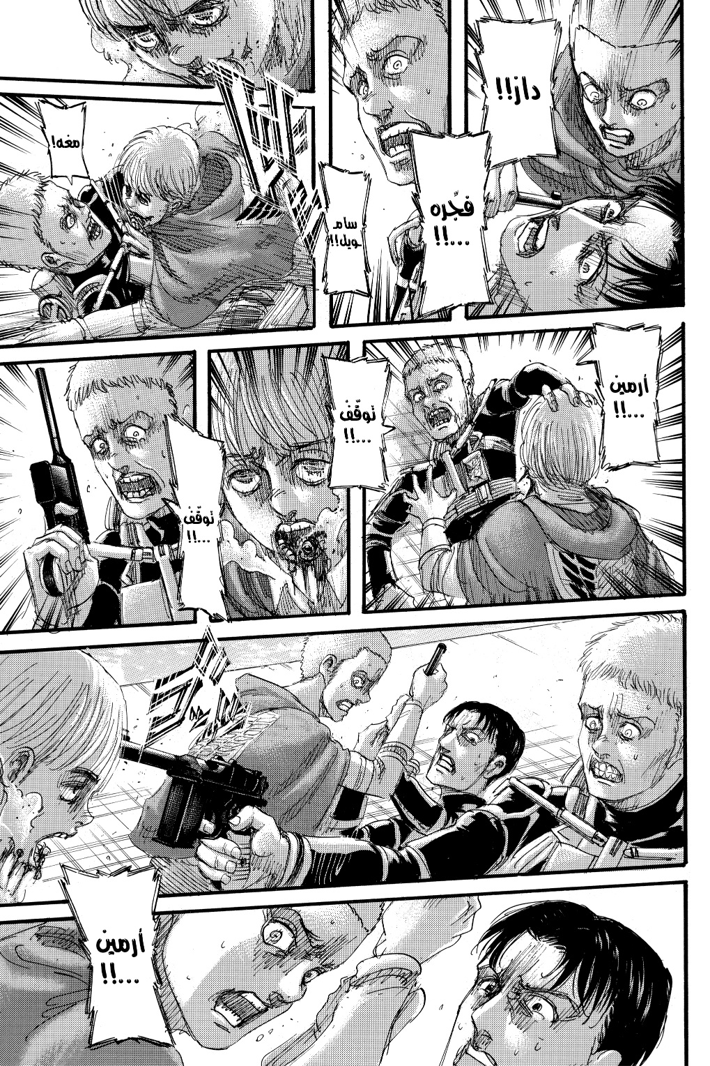 Shingeki no Kyojin: Chapter 128 - Page 45