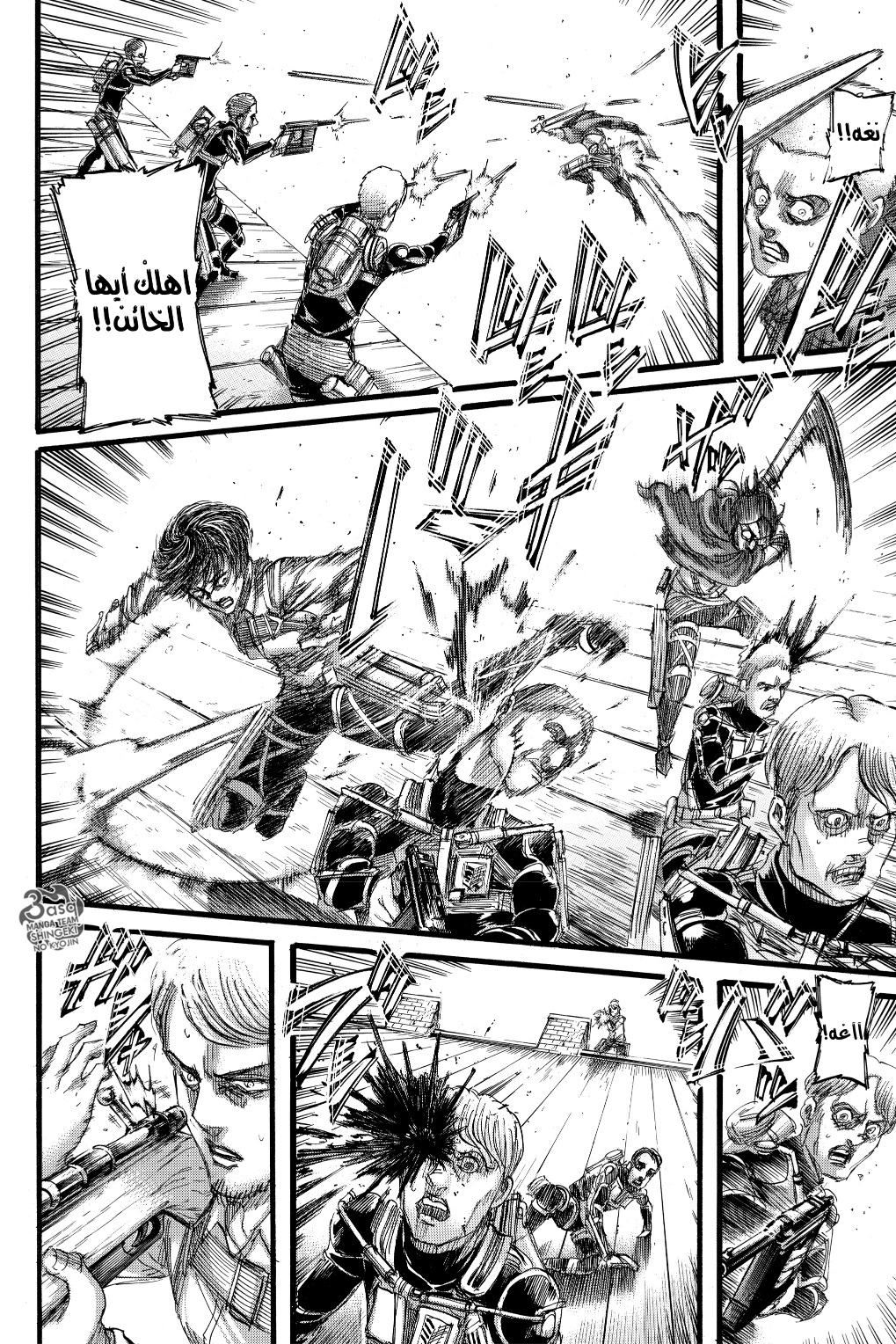 Shingeki no Kyojin: Chapter 129 - Page 25