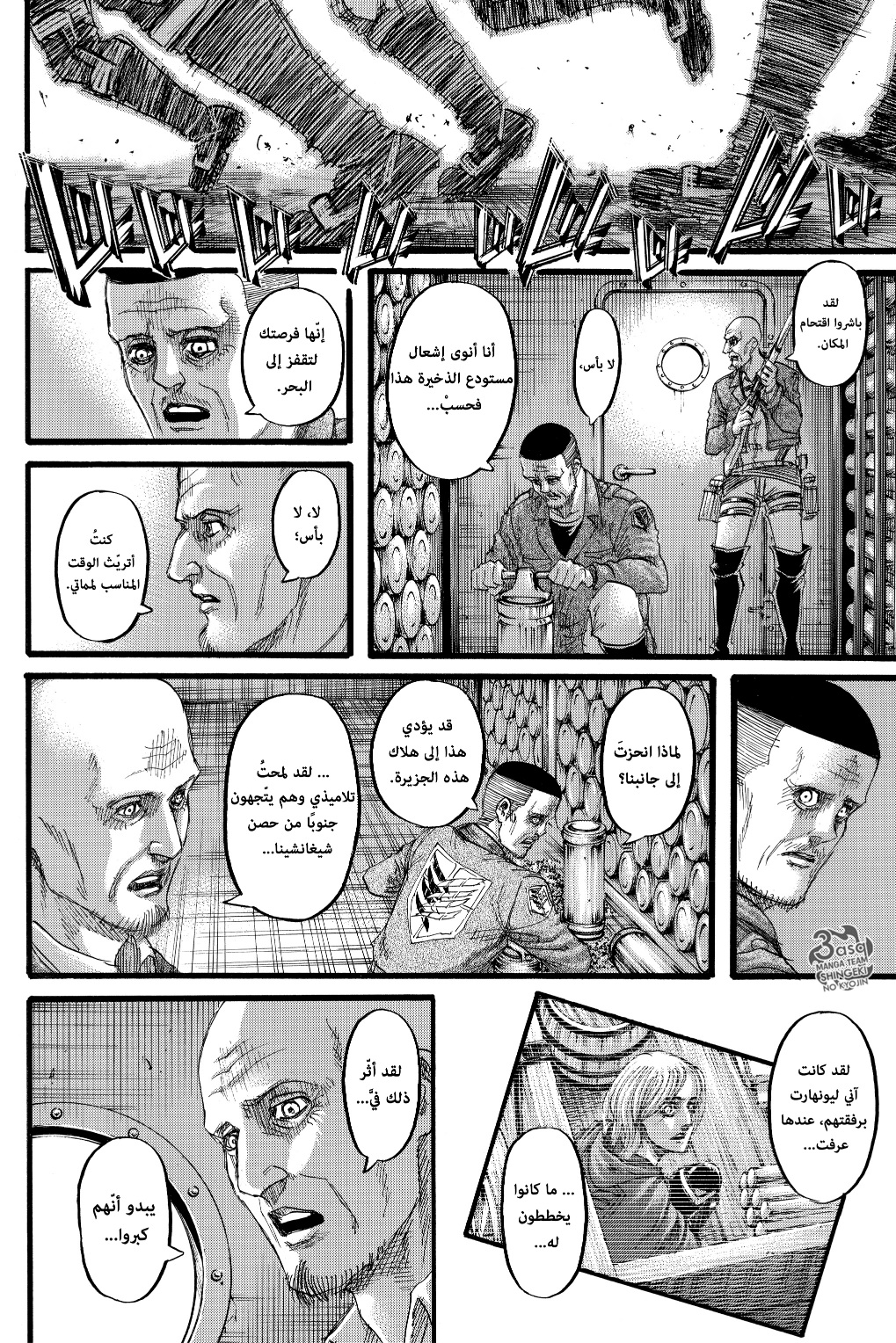 Shingeki no Kyojin: Chapter 129 - Page 43