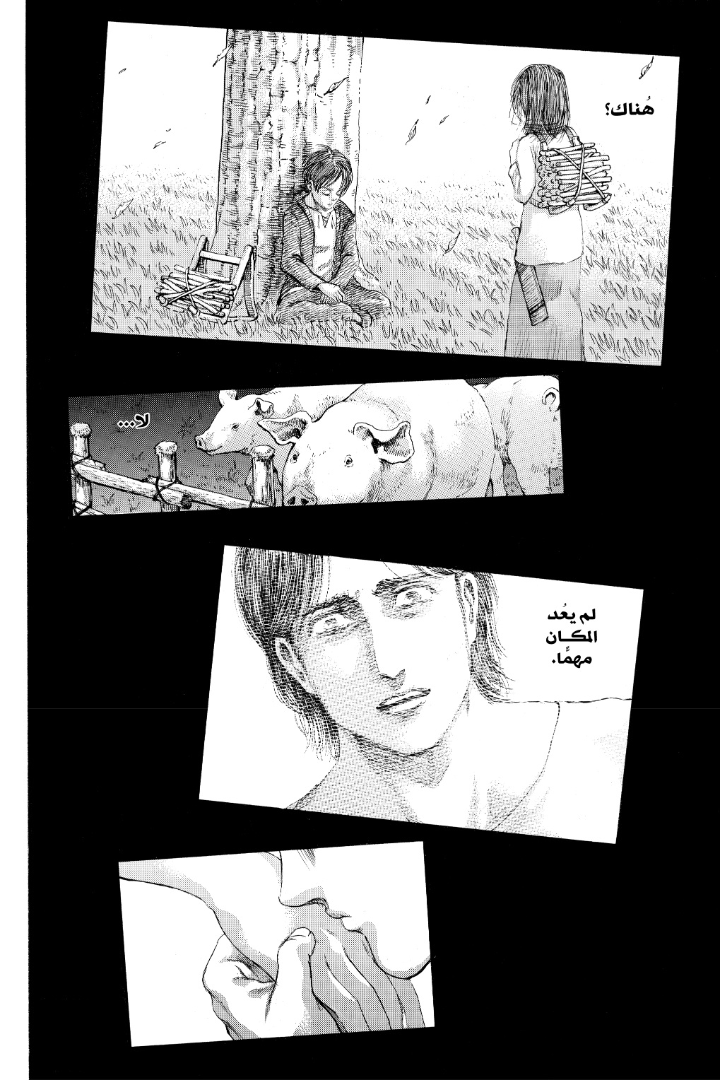 Shingeki no Kyojin: Chapter 130 - Page 7
