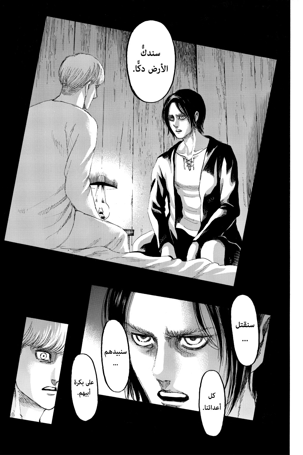 Shingeki no Kyojin: Chapter 130 - Page 12