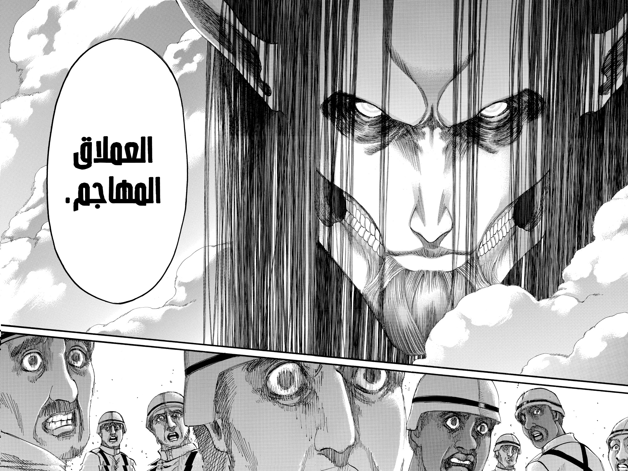 Shingeki no Kyojin: Chapter 130 - Page 34