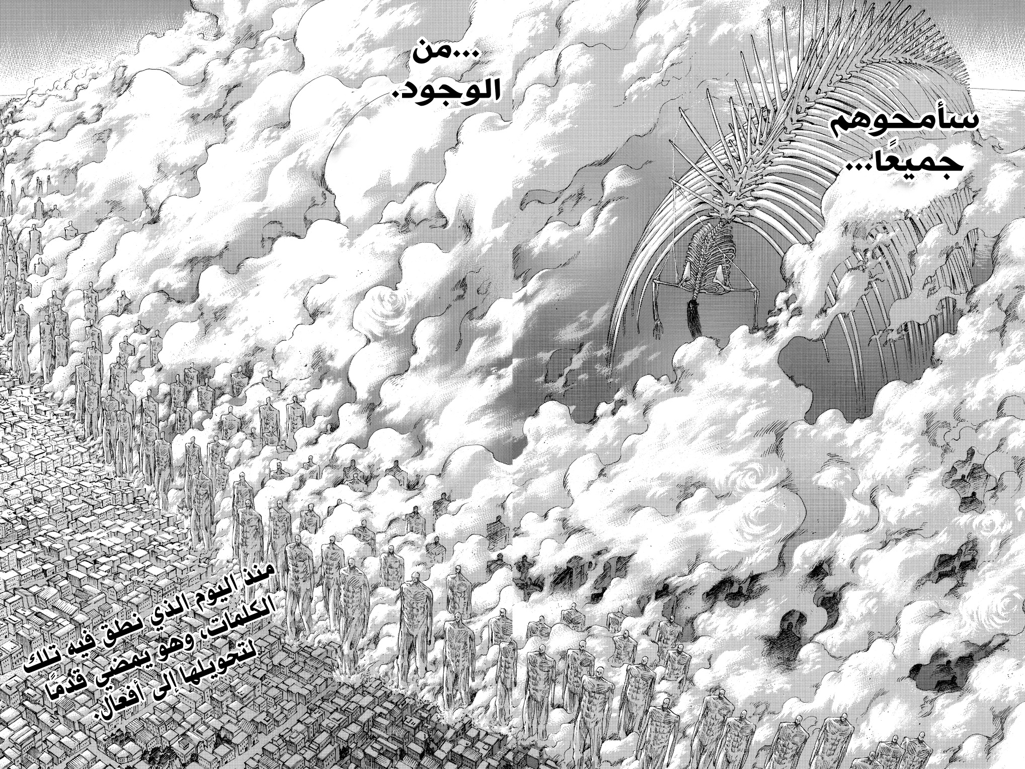 Shingeki no Kyojin: Chapter 130 - Page 37