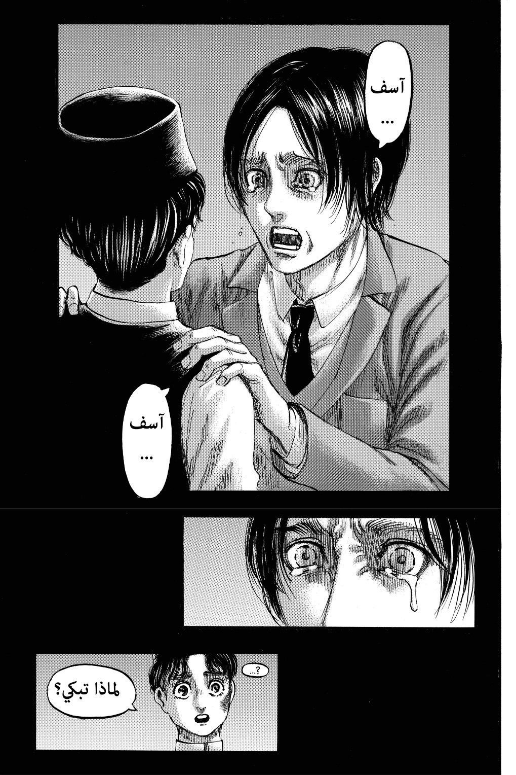 Shingeki no Kyojin: Chapter 131 - Page 12